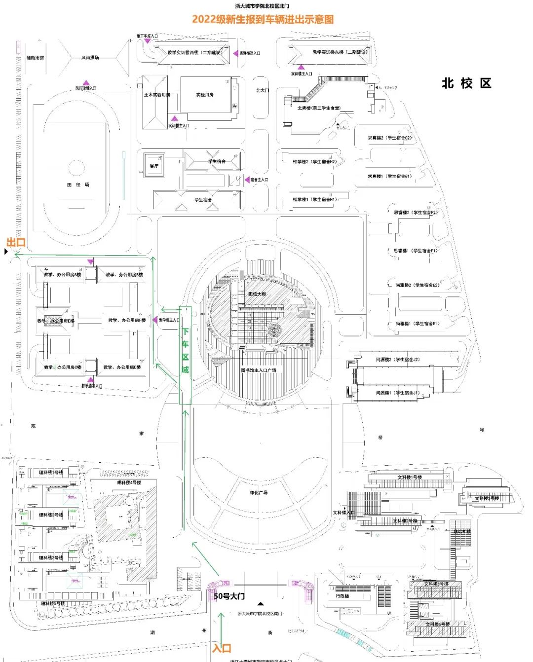 浙大城市学院专升本.jpg