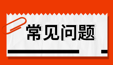 浙江自考专升本和统招专升本区别