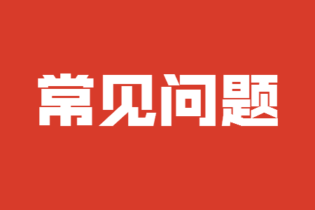 浙江专升本省控线