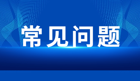 浙江专升本录取通知书